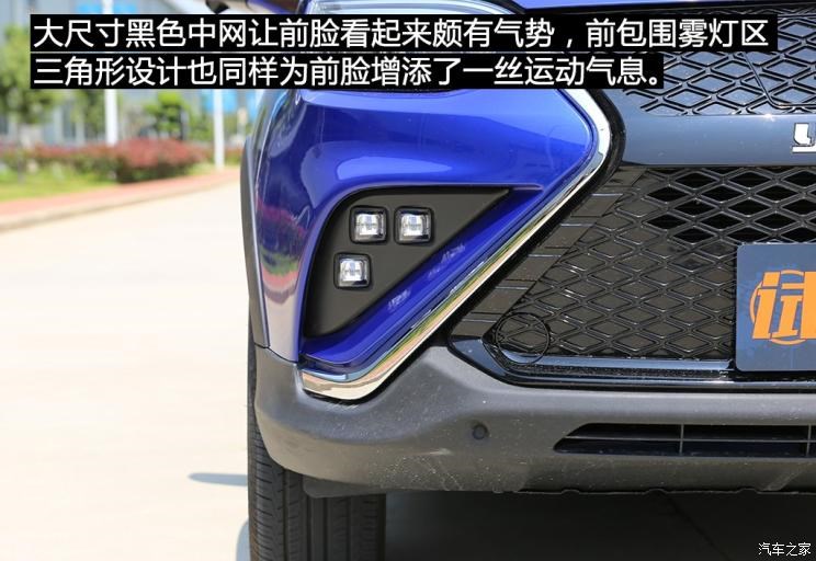 云度新能源 云度π3 2019款 Pro远行版 尊贵型（单色）