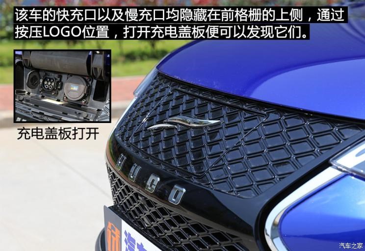 云度新能源 云度π3 2019款 Pro远行版 尊贵型（单色）
