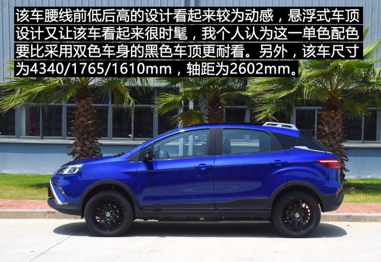 云度新能源 云度π3 2019款 Pro远行版 尊贵型（单色）