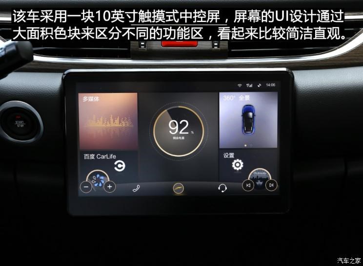 云度新能源 云度π3 2019款 Pro远行版 尊贵型（单色）