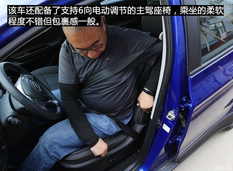 云度新能源 云度π3 2019款 Pro远行版 尊贵型（单色）