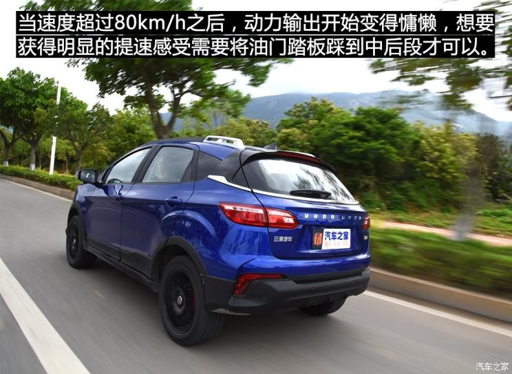 云度新能源 云度π3 2019款 Pro远行版 尊贵型（单色）