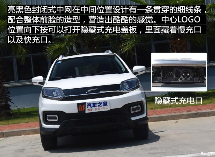 云度新能源 云度π3 2019款 Pro远行版 尊贵型（单色）